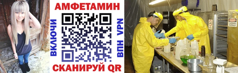 АМФ 98%  наркошоп  Плёс 
