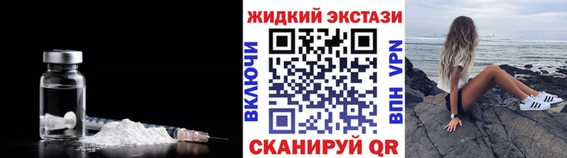 БУТИРАТ 1.4BDO купить наркоту Плёс