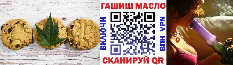 Cannafood марихуана  Плёс 