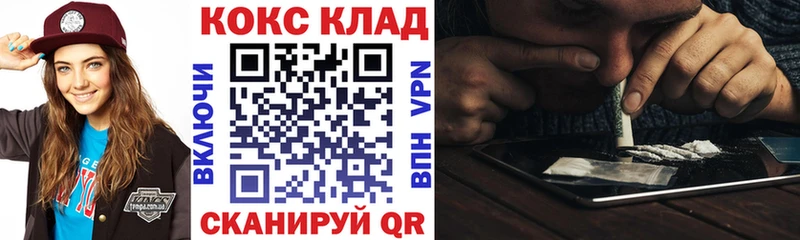 Кокаин Боливия  МЕГА онион  Плёс 
