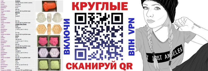 Ecstasy бентли купить Плёс