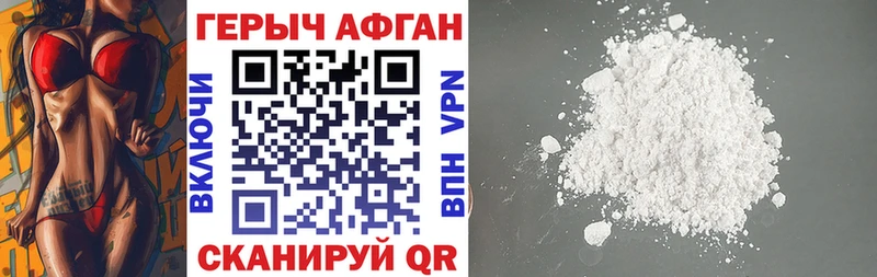закладка  Плёс  Героин Heroin 