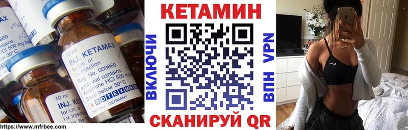 hydra ТОР  Плёс  КЕТАМИН VHQ  закладка 