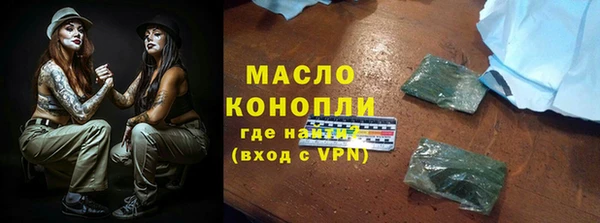 первитин Беломорск