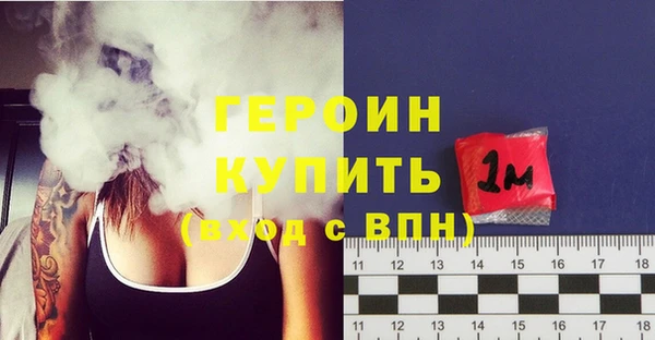гидропоника Белокуриха