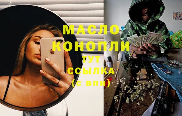 каннабис Белоозёрский