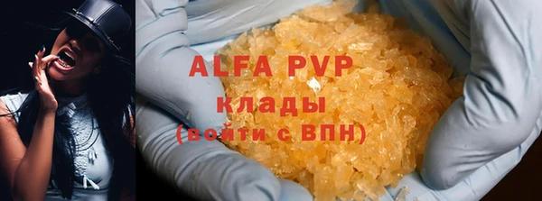 первитин Беломорск