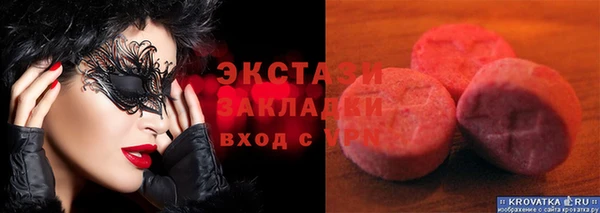 гидропоника Белокуриха
