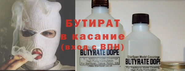 гидропоника Белокуриха