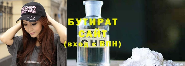 каннабис Белоозёрский