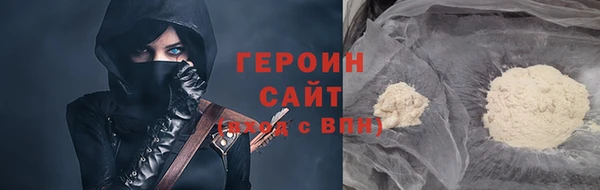 стаф Пересвет