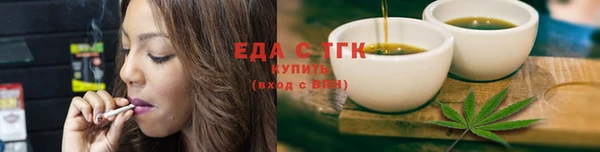 первитин Беломорск