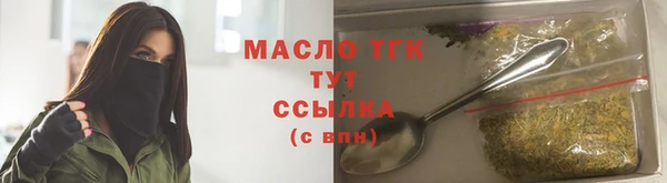 мяу мяу кристалл Нефтекумск