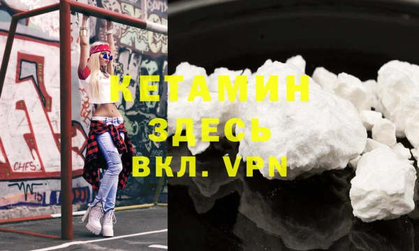 МДМА Переславль-Залесский