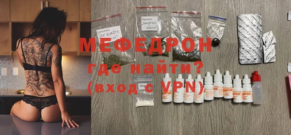 первитин Беломорск