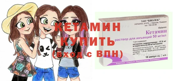 первитин Беломорск
