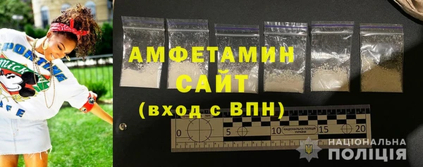 первитин Беломорск