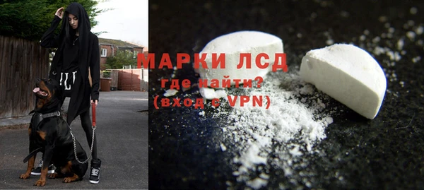 каннабис Белоозёрский
