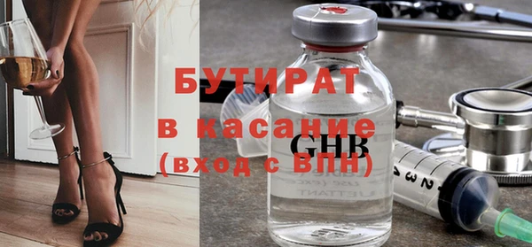 первитин Беломорск