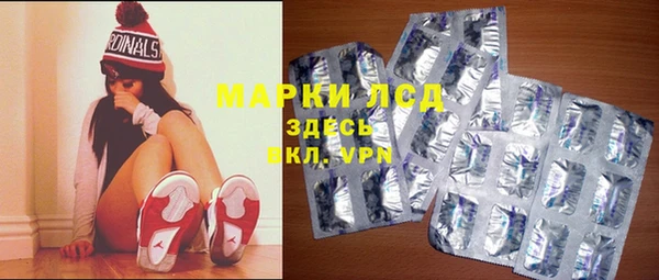 первитин Беломорск