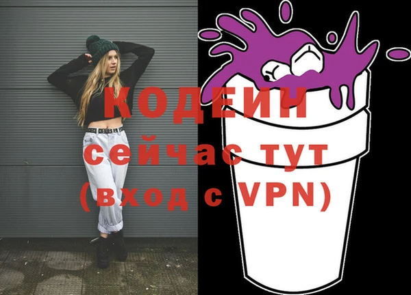 первитин Беломорск