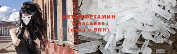 гидропоника Белокуриха