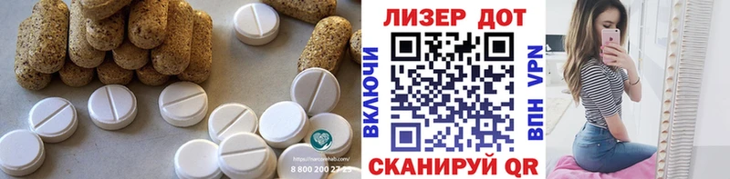 LSD-25 экстази кислота дарнет шоп KRAKEN ТОР Плёс