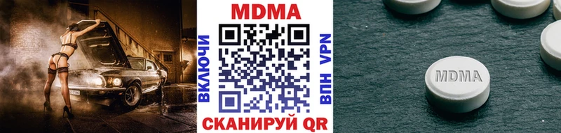 MDMA crystal  Плёс 