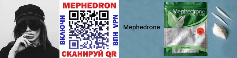 МЕФ VHQ  Плёс 