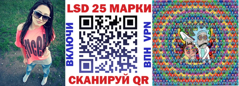 KRAKEN ССЫЛКА Плёс Марки NBOMe 1,8мг